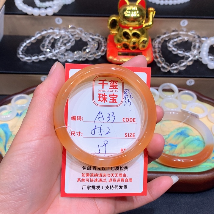 玛瑙/玉髓手镯未镶嵌