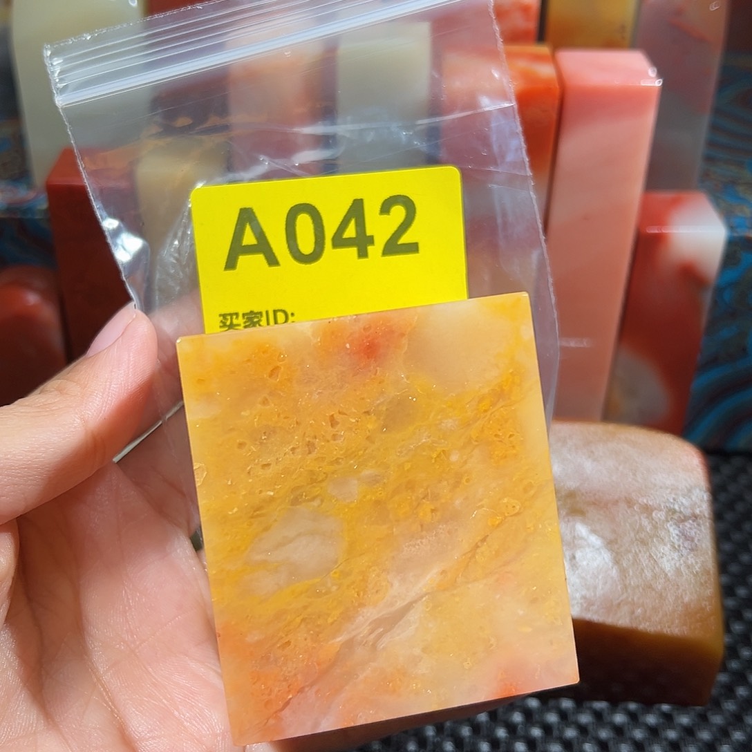 状***元印石寿山石老挝石