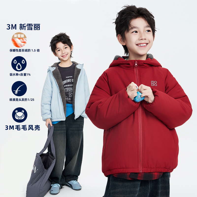 【3m毛毛风壳】魔霸眼睛卡通连帽外套冬季儿童保暖童装 DY-MB1100