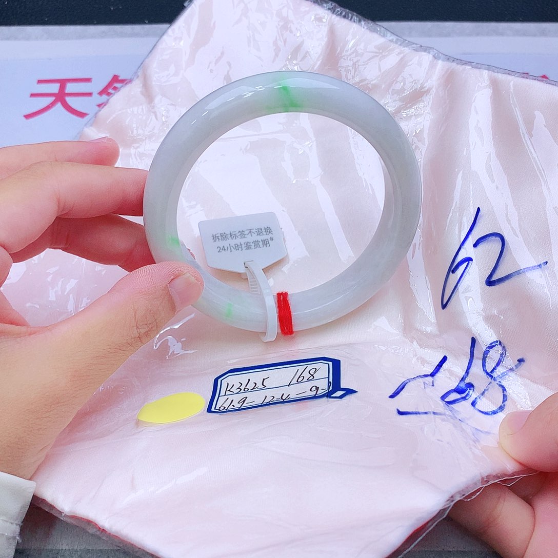未镶嵌手镯翡翠我