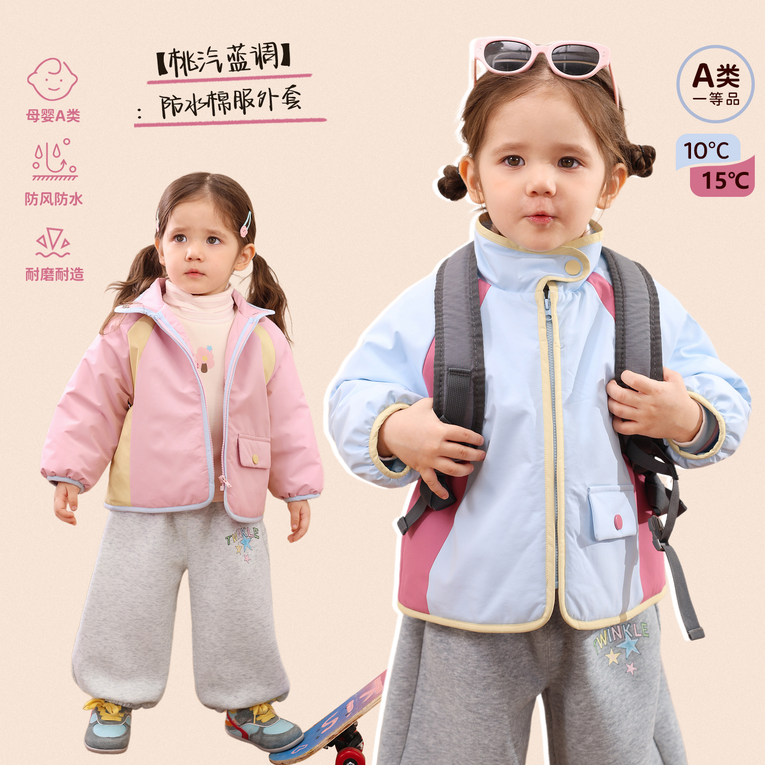 小o爸女婴童 冲锋衣外套2025冬季新款防水风衣保暖棉服 BH596177