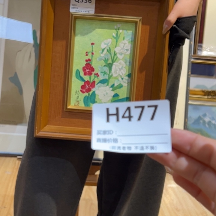 版画M*麦回流老物不退不换