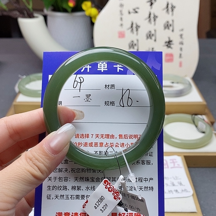 和田玉未镶嵌手镯az