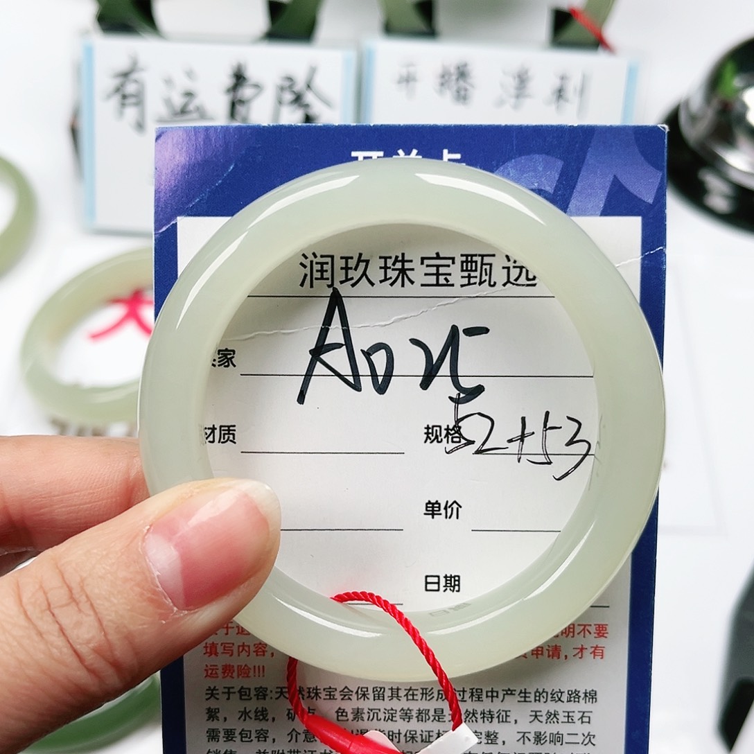 和田玉手镯未镶嵌空****心