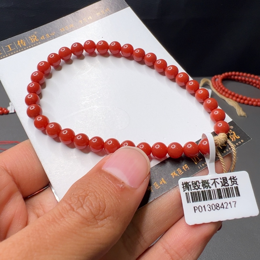 檀***那南红玛瑙未镶嵌674号柿子红偏红单圈5.5+