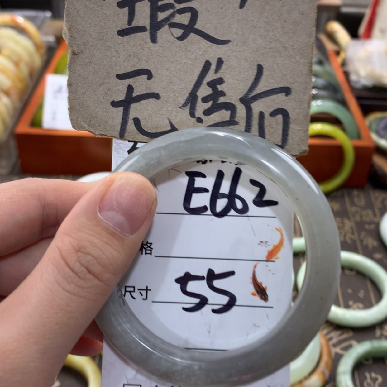 【闪购商品】蛇纹石玉手镯未镶嵌