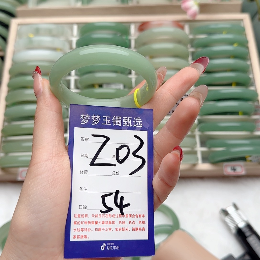 石英质玉手镯未镶嵌看**切