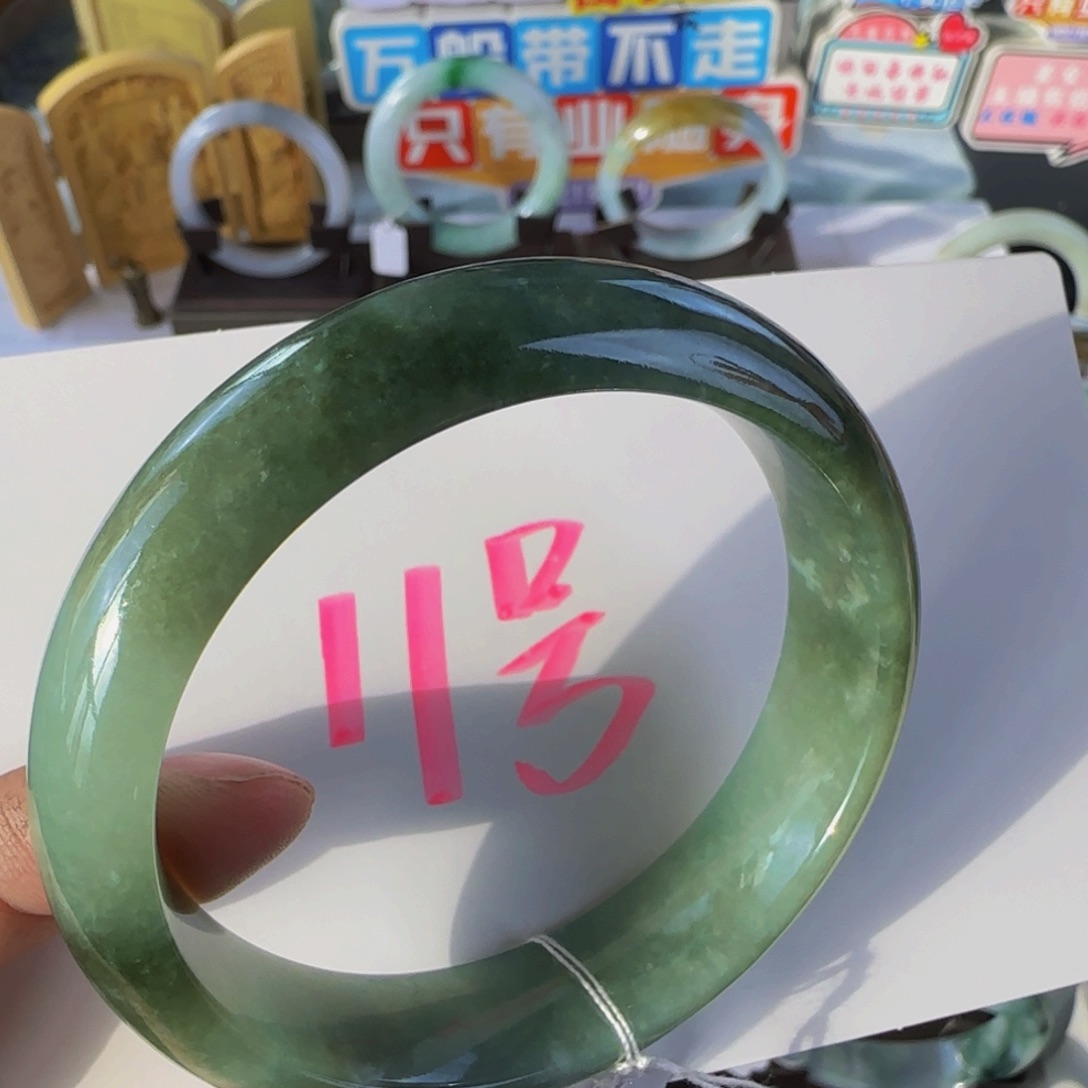 未镶嵌手镯翡翠老坑58.8