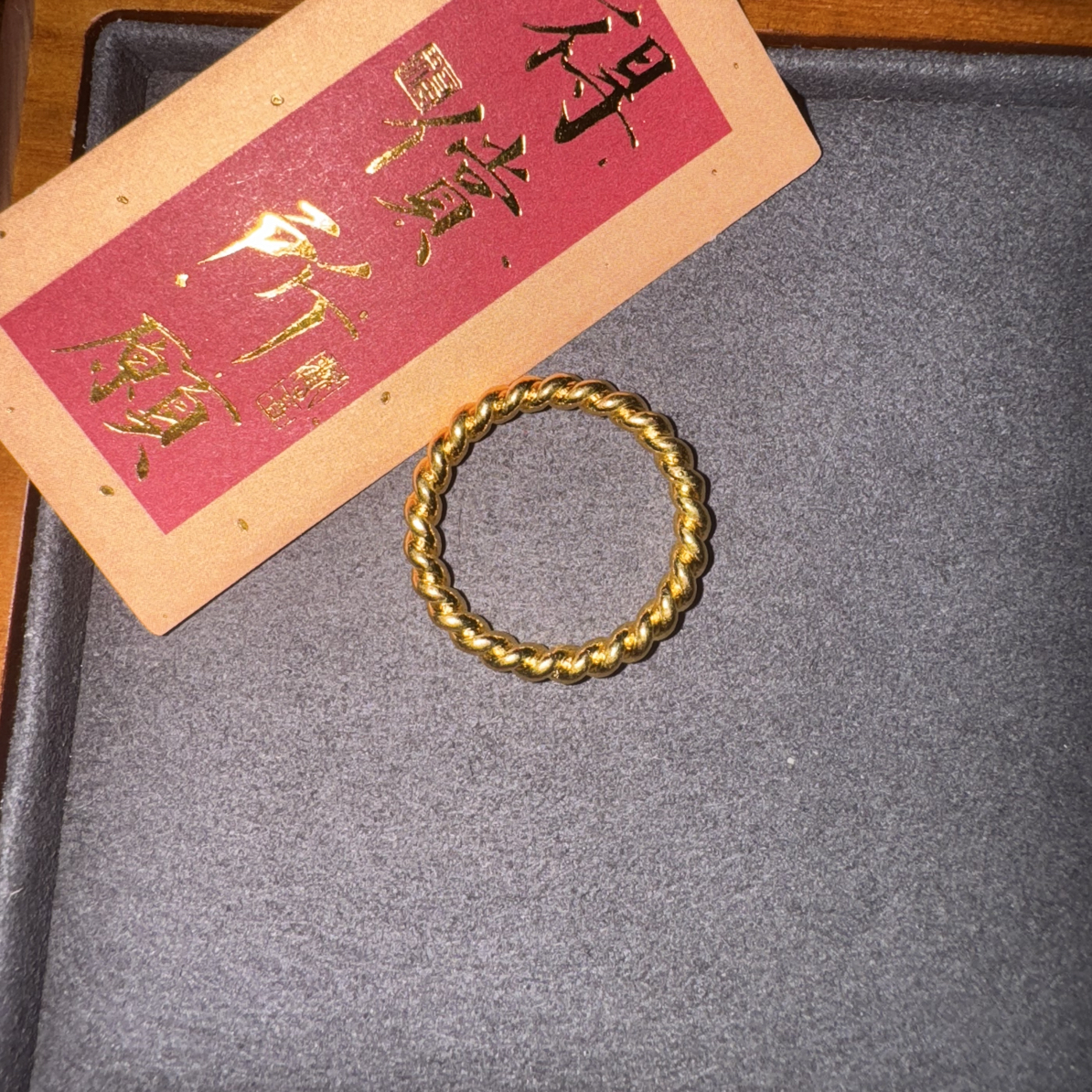 手工足金麻花戒指