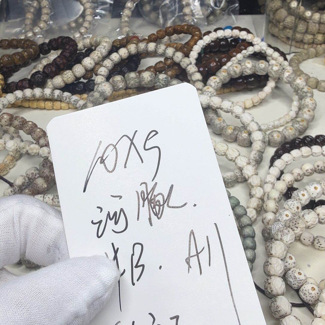 星月菩提吊坠10鬼印河豚a11