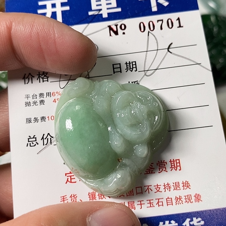 龍***哥定制翡翠未镶嵌不退