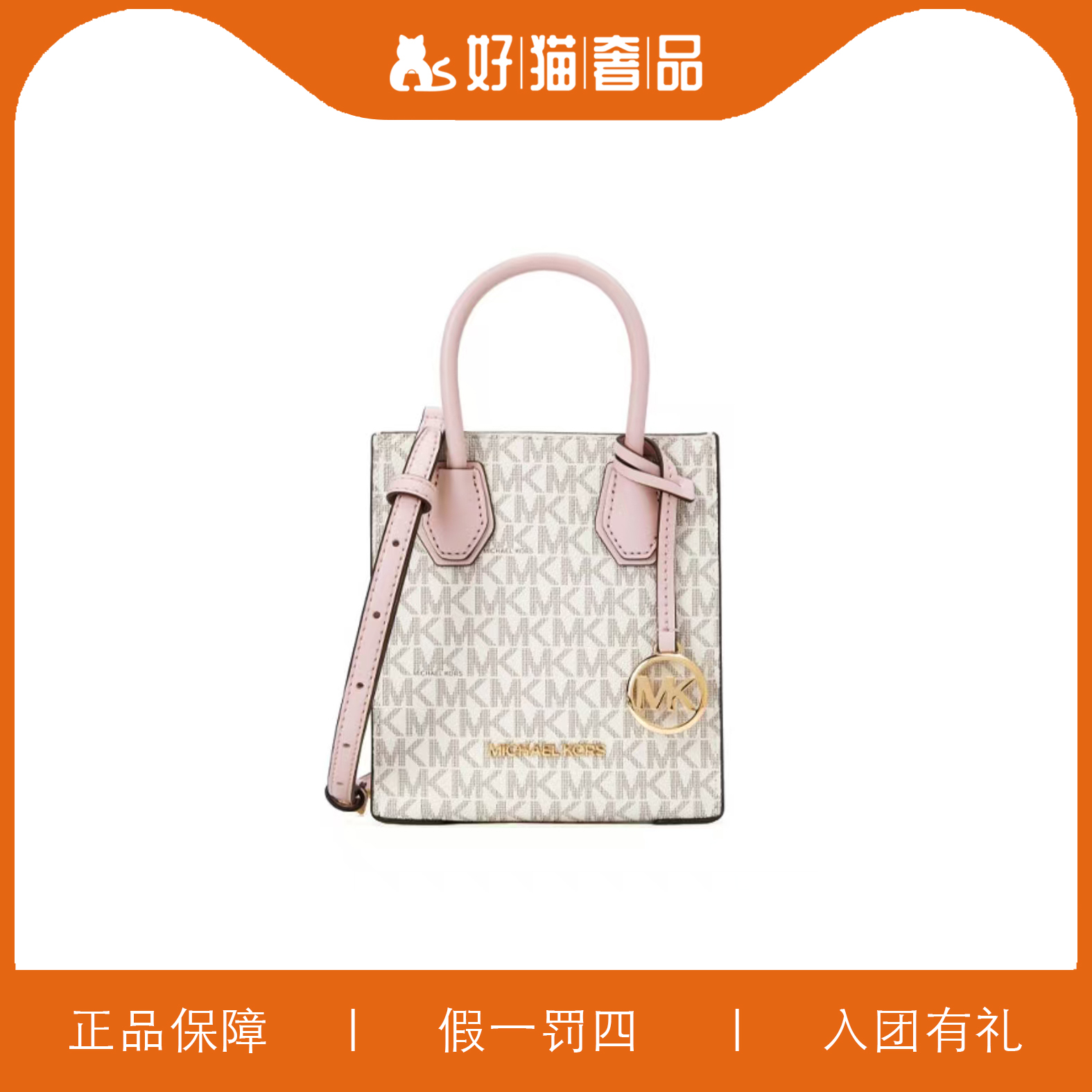 95新  MK琴谱包/K4238/15X17X5