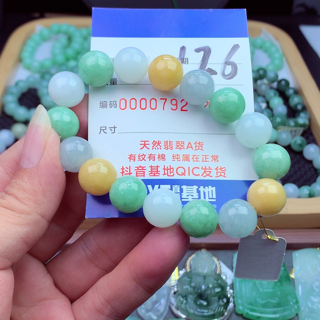 毛衣链未镶嵌翡翠