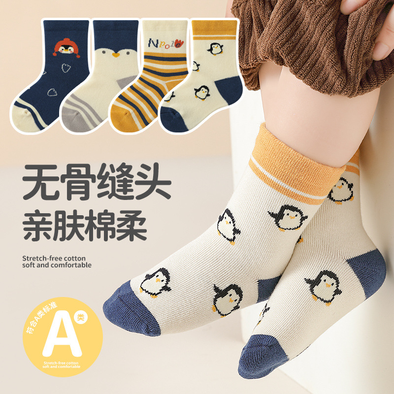 春秋冬季婴幼儿袜子可爱卡通企鹅宝宝袜男女童袜中筒精梳棉无骨