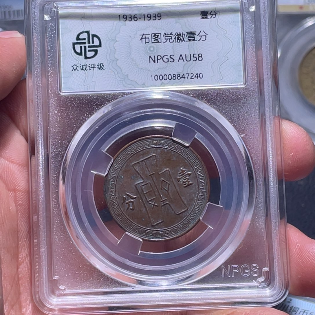 金属江南收藏江南喜7240