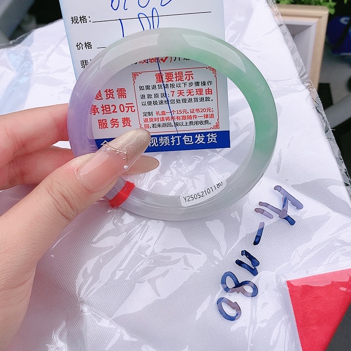 翡翠手镯以实物为准微色差T15
