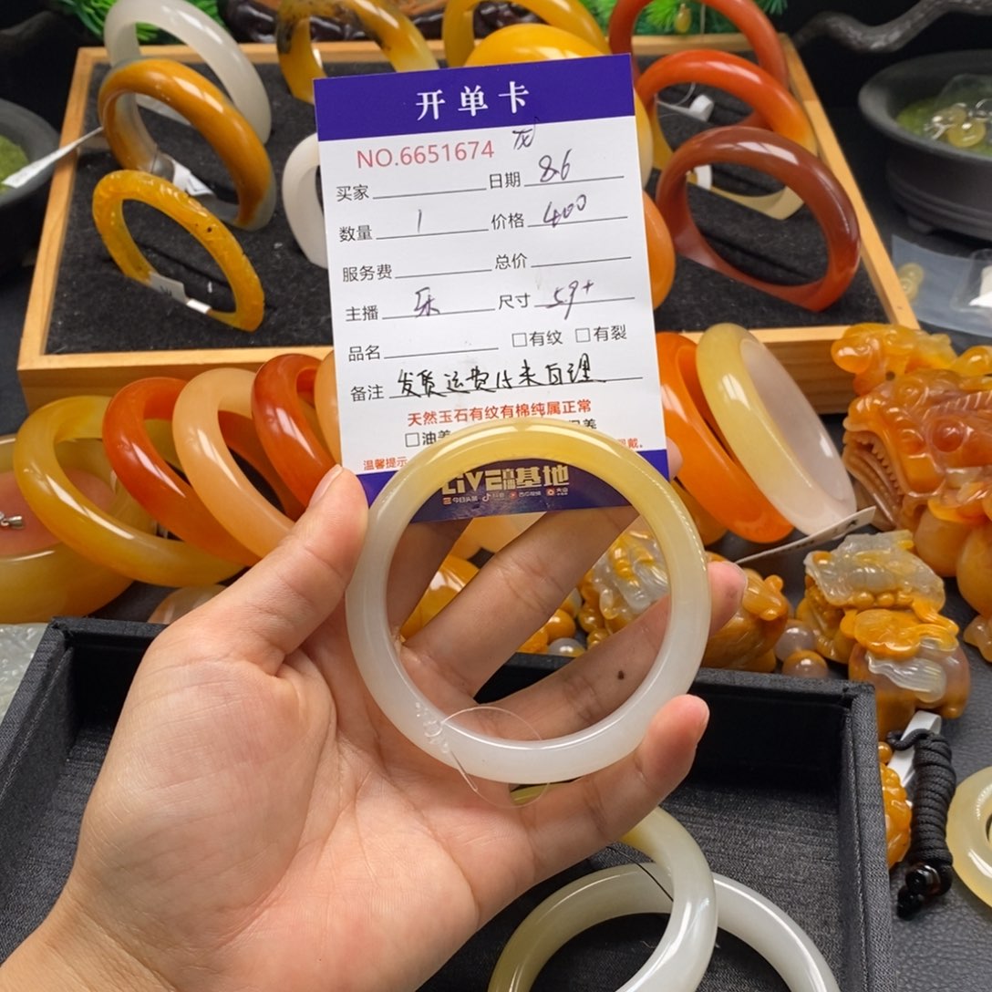 简***）石英质玉（黄龙玉）未镶嵌手镯51674