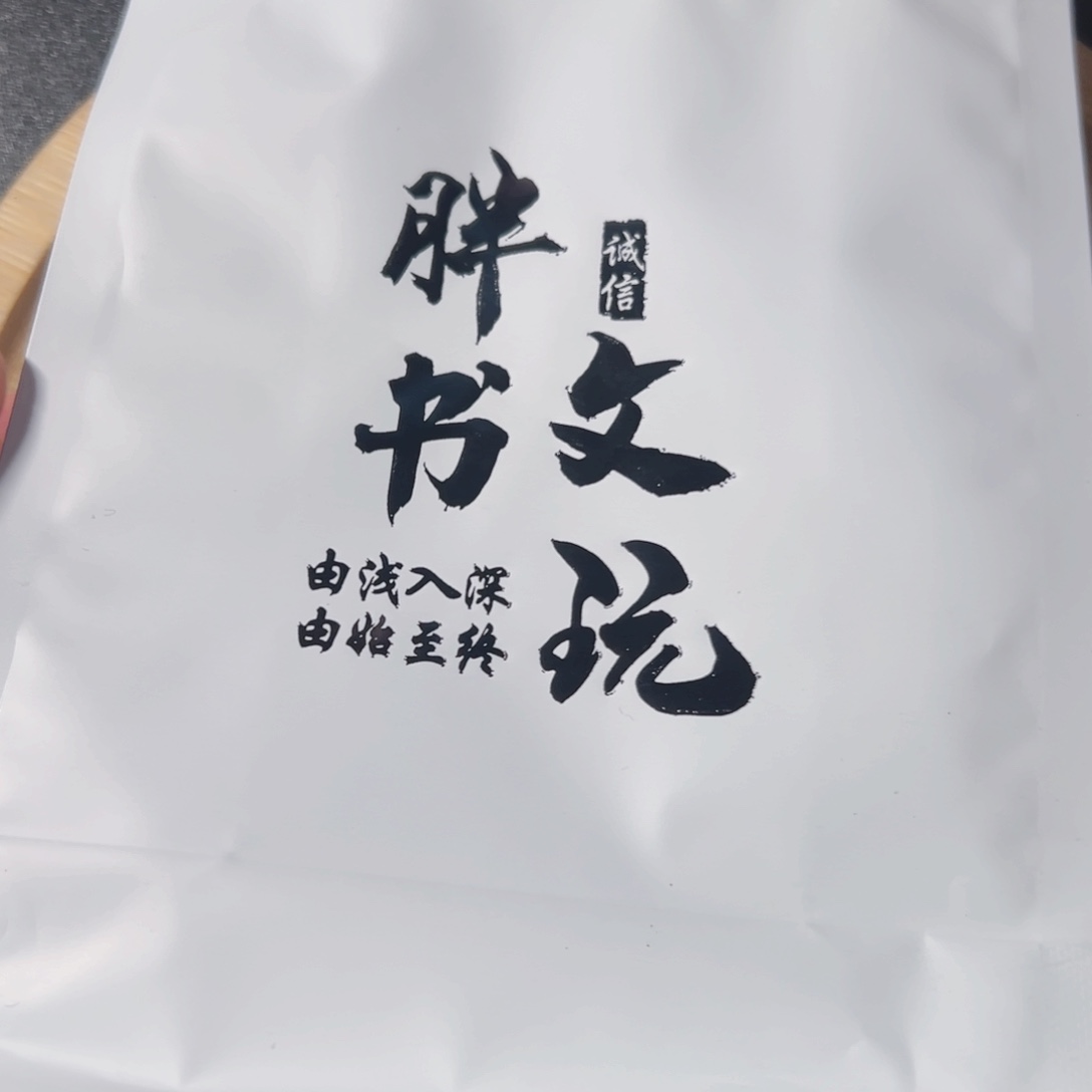 猴头核桃手串盲盒