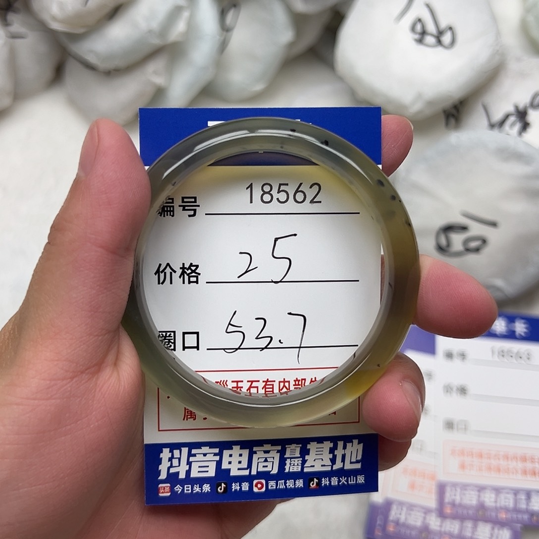 玛瑙/玉髓手镯未镶嵌562