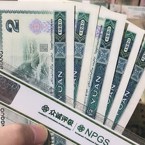 5张退市旧802号码随机