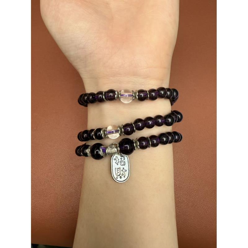 s1138-紫色双圈精品手链