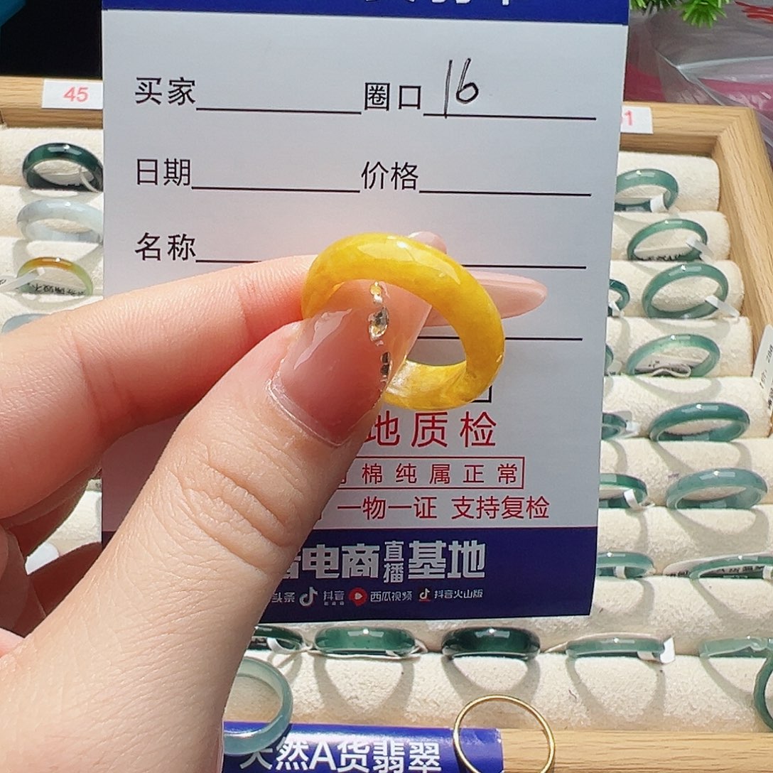 翡翠戒指未镶嵌戒指
