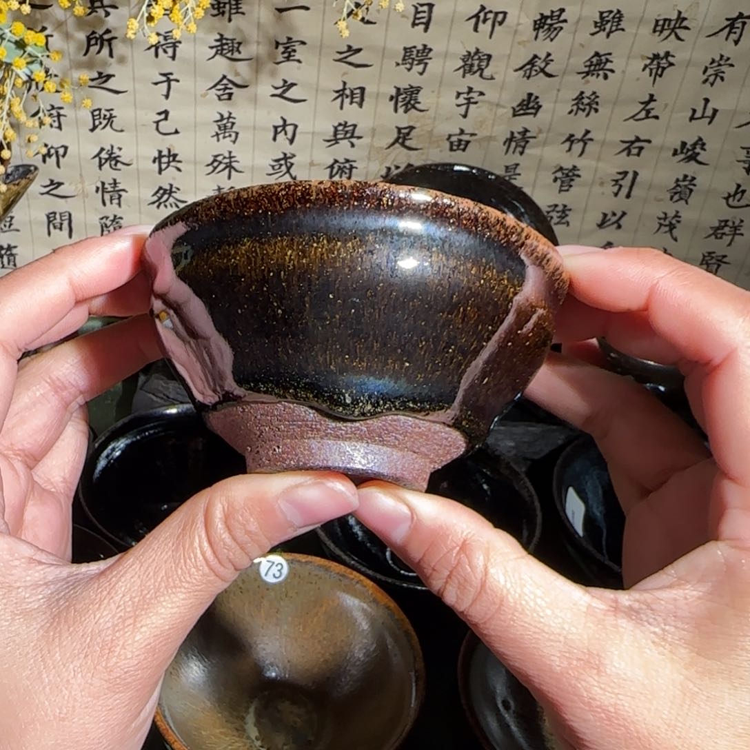 茶盏67 璞韵潭龙窑柴烧