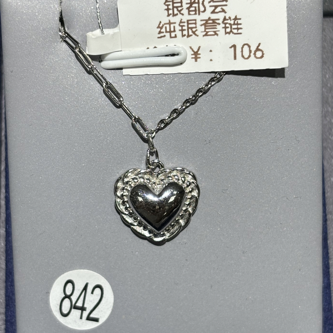 坠链均925银 纯银爱心套链
