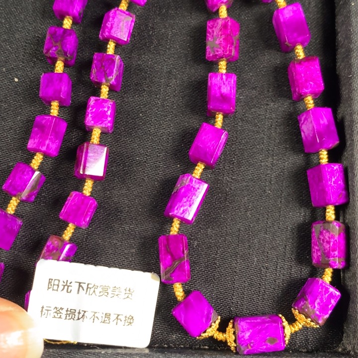 苏纪石（舒俱来）颈饰未镶嵌