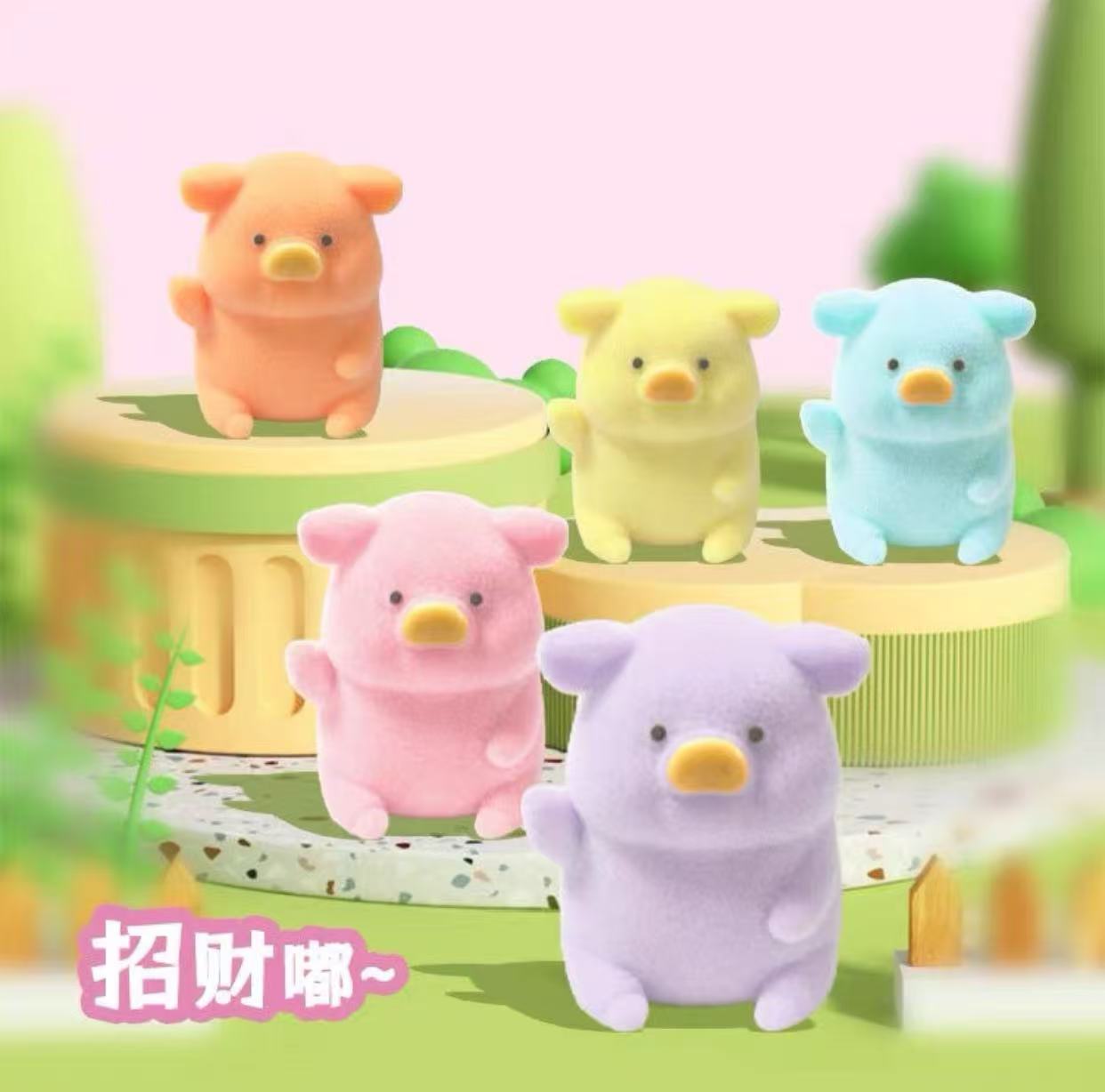 【CDC潮玩】多彩嘟嘟猪盲盒【拍下默认代拆】未成年禁止下单/拆封不退