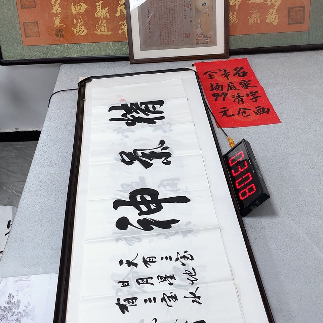 书法书法作品欣赏