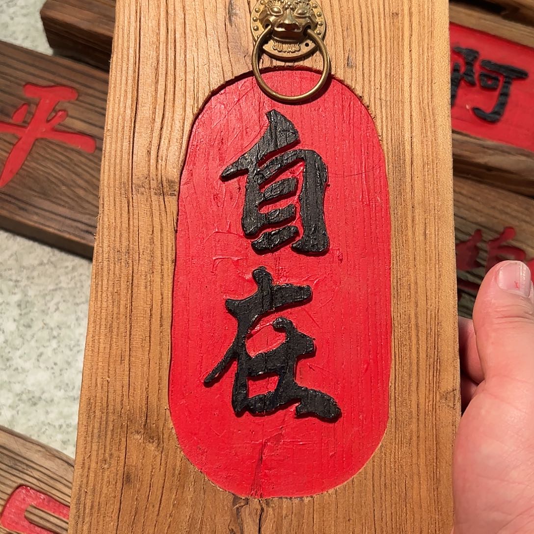 民***乐哈哈哈哈哈哈哈哈哈