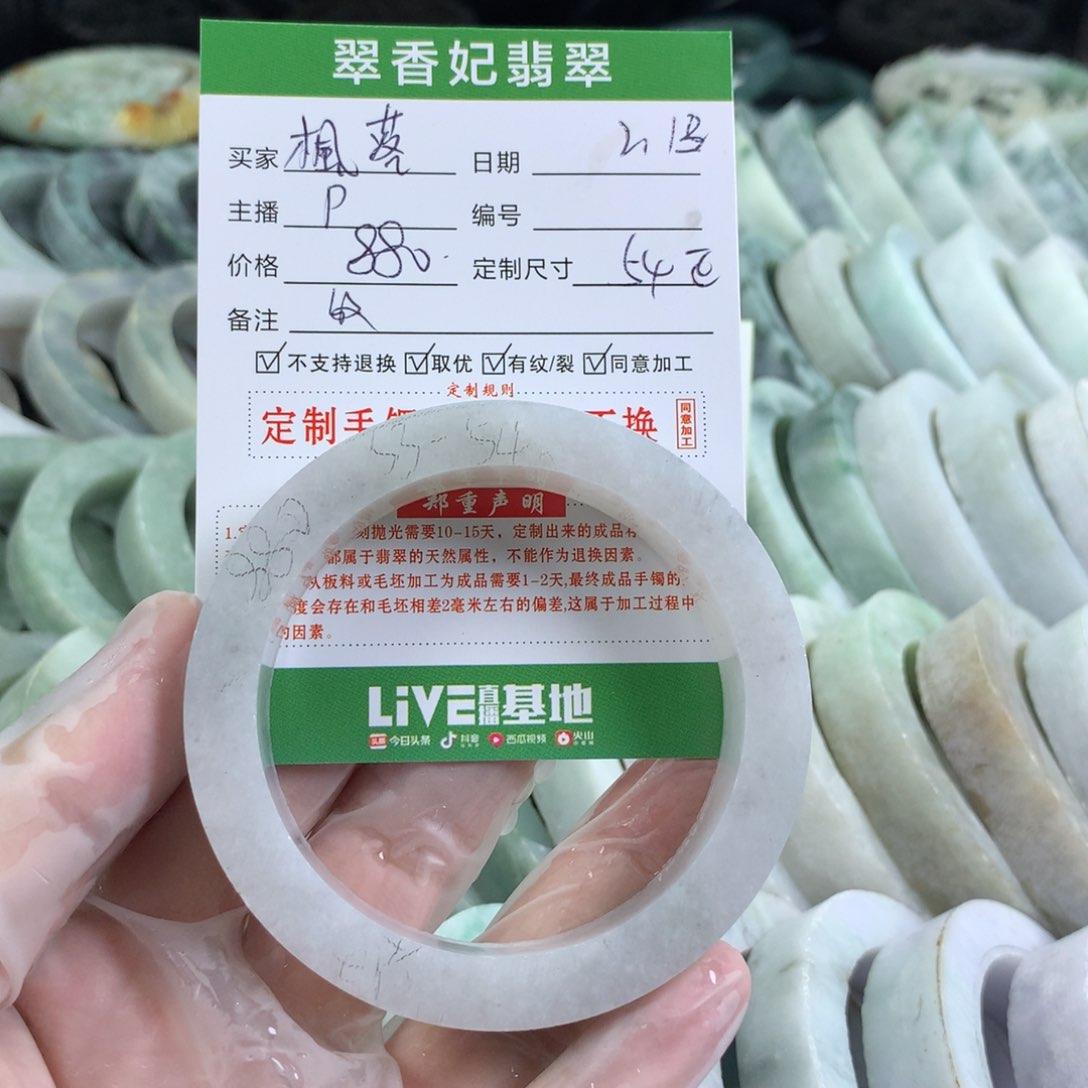 定制翡翠手镯未镶嵌楓***雪