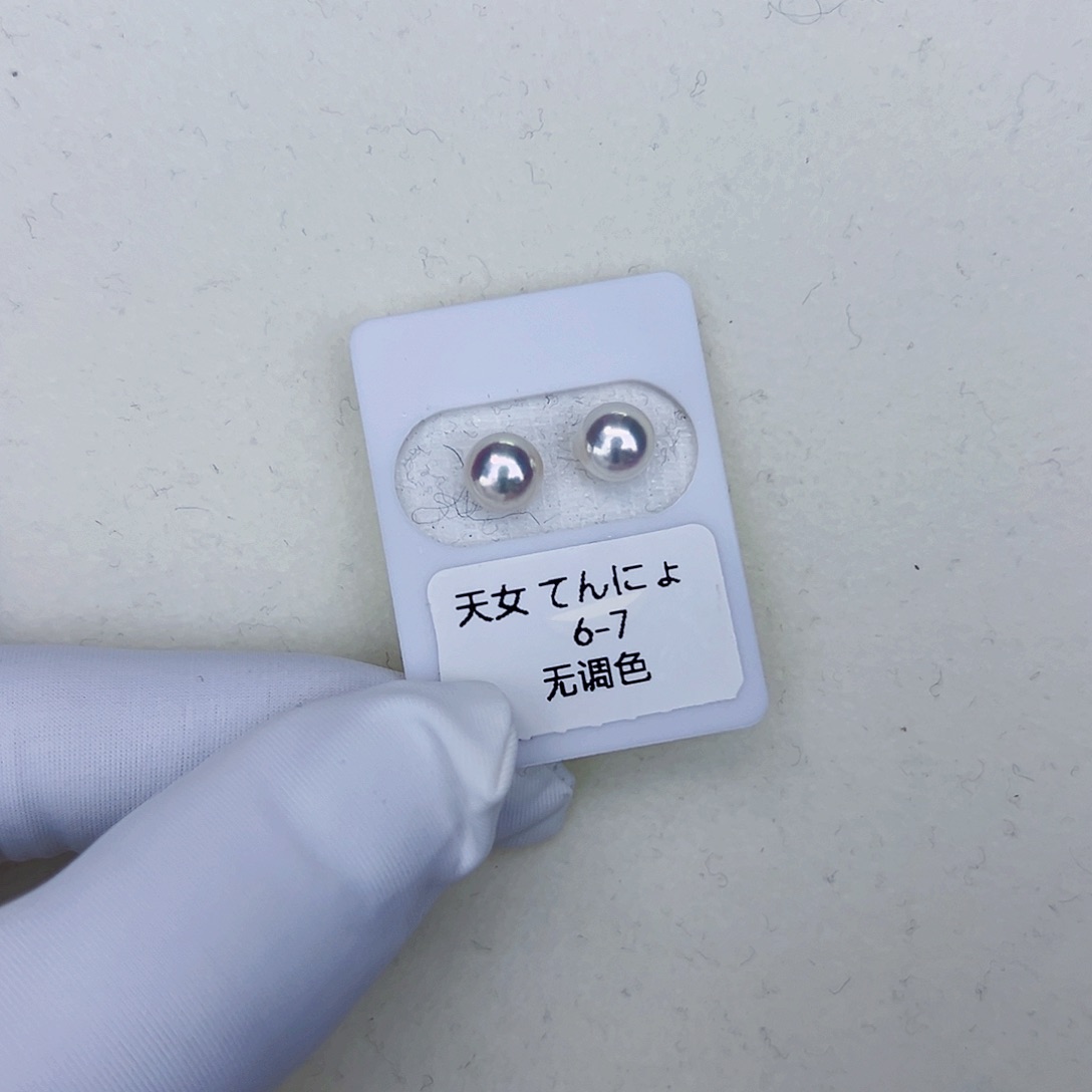 海水珍珠海水akoya天女耳钉6-7mm18K金镶嵌