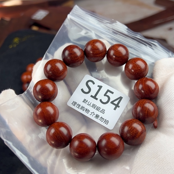 三***峰檀香紫檀（小叶紫檀）1.8手串