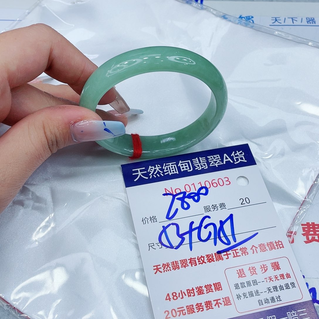 翡翠手镯未镶嵌556789905689