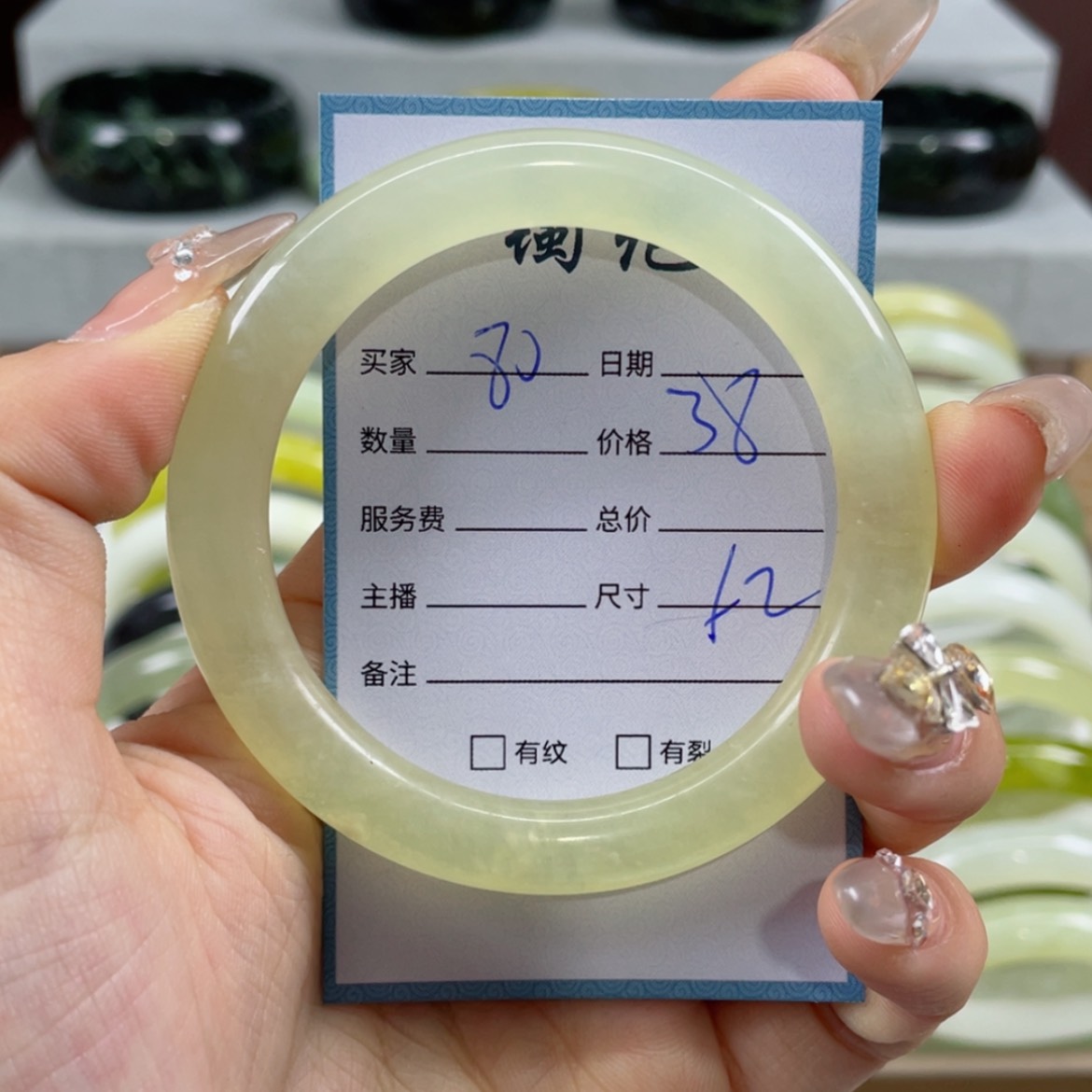 【闪购商品】蛇纹石玉手镯未镶嵌