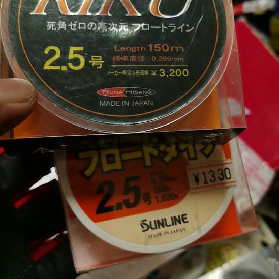 尔****日子二手渔具配件