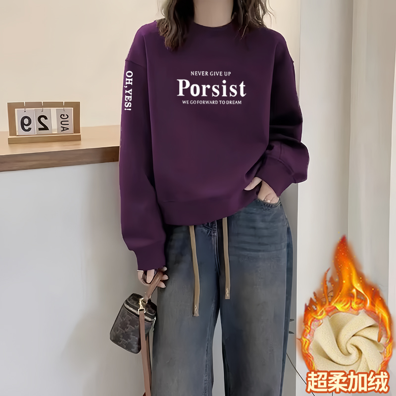 秋冬韩版加绒加厚卫衣女宽松显瘦时尚新款百搭大码圆领上衣外套女