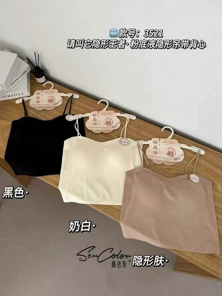【蜜蜜家】夏季新款粉底液隐形吊带背心