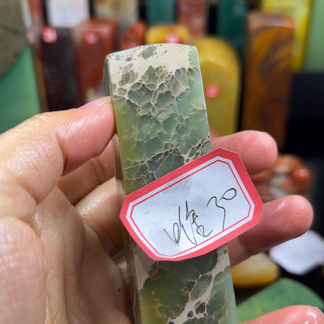 寿山石印石唯**刻你就这样