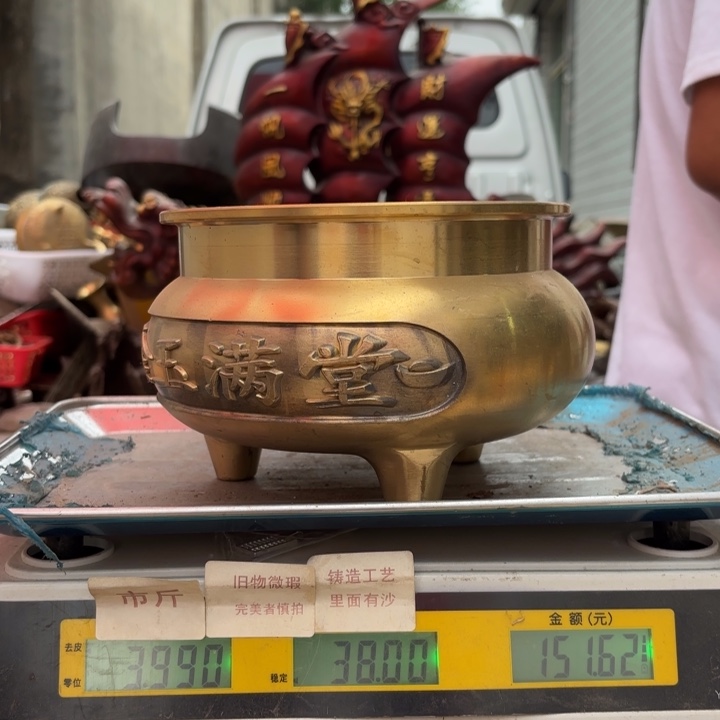 486 铜器物品理性消费