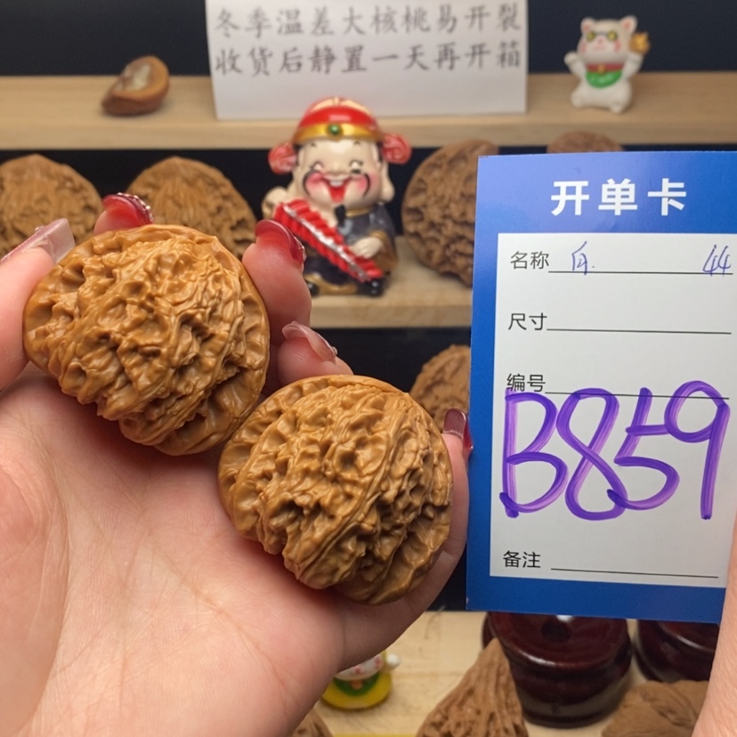 【闪购商品】文玩核桃把件白狮子