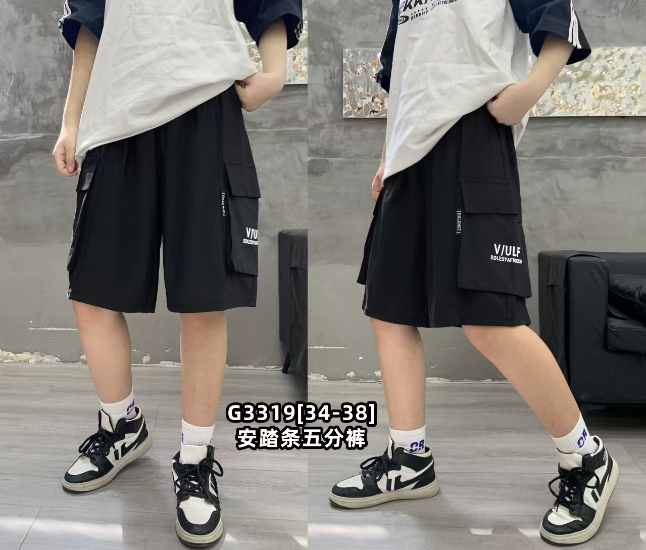 【G3319】青少年速干大短裤