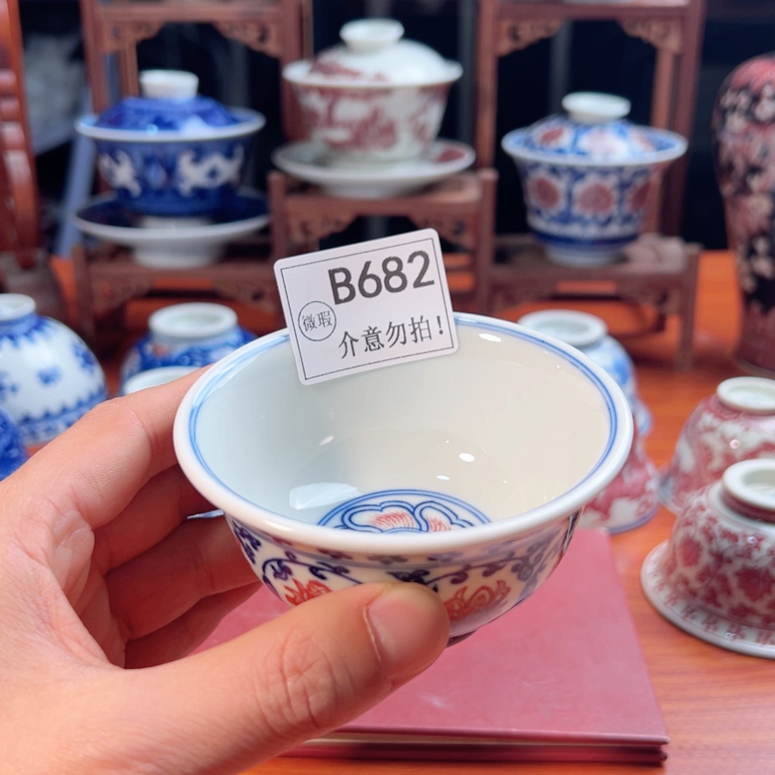 主人杯杯杯杯杯杯杯杯682