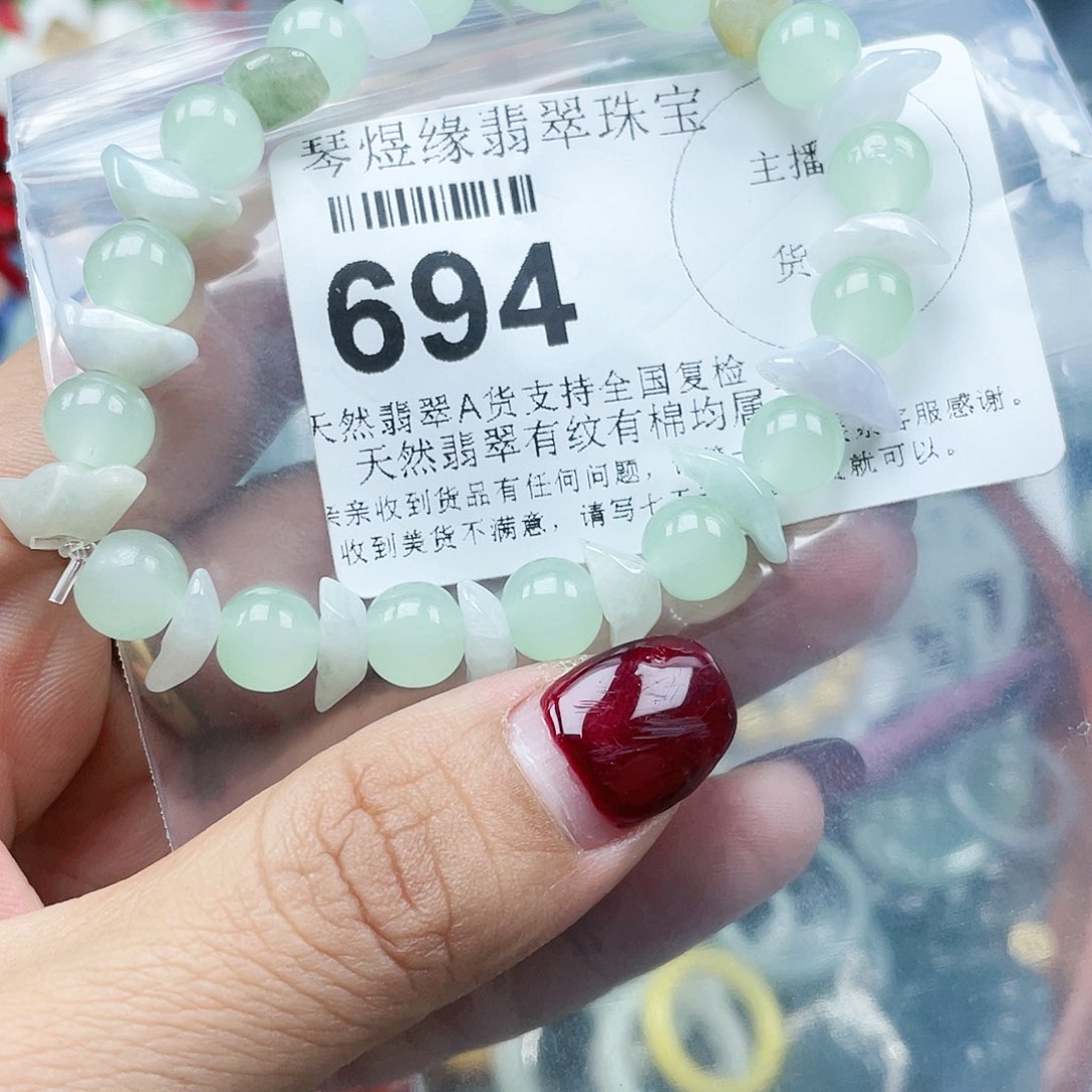 翡翠颈饰未镶嵌翡翠