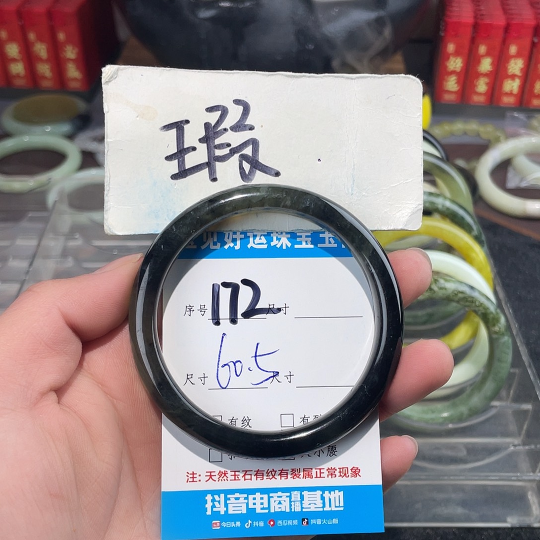 ，***，蛇纹石玉未镶嵌手镯