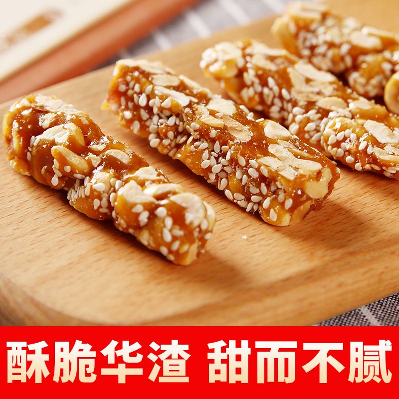 山东菏泽特产老字号手工花生酥老式糕点酥脆营养健康解馋小零食