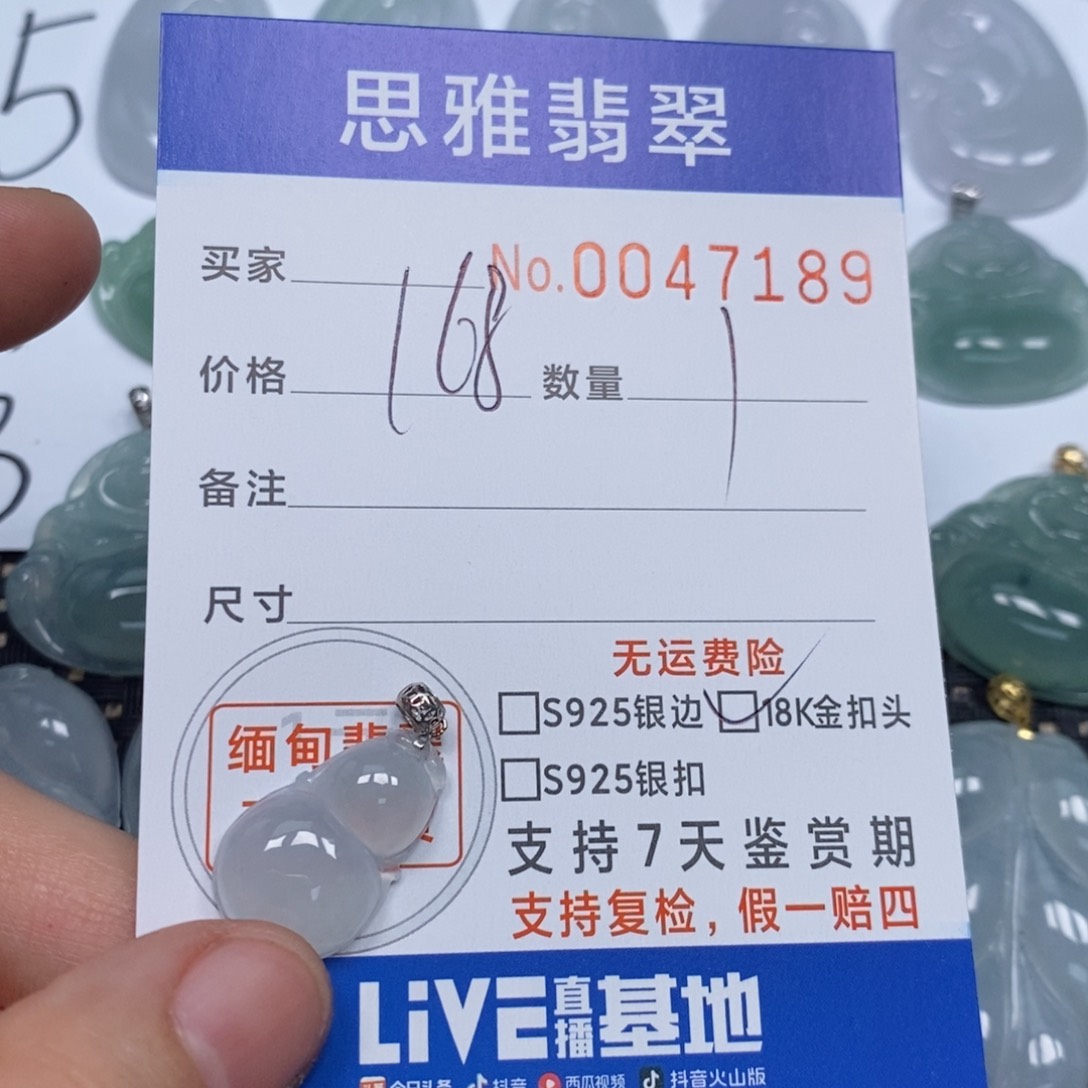 翡翠颈饰未镶嵌天然缅甸翡翠