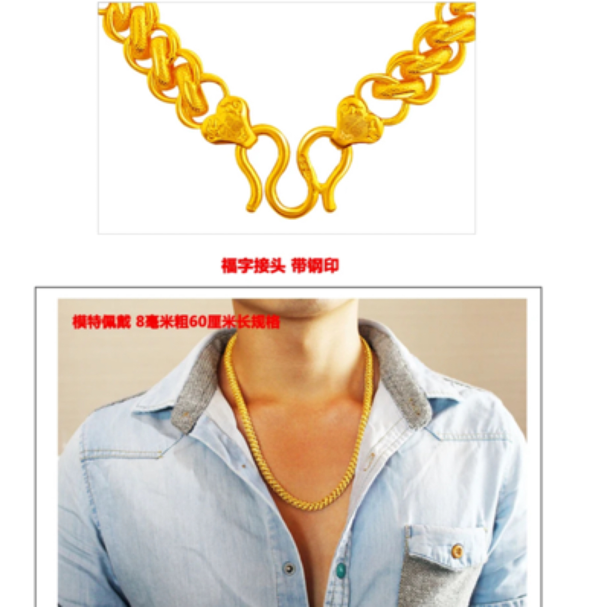 合金项链 马鞭 泰国麻花项链（选款式）